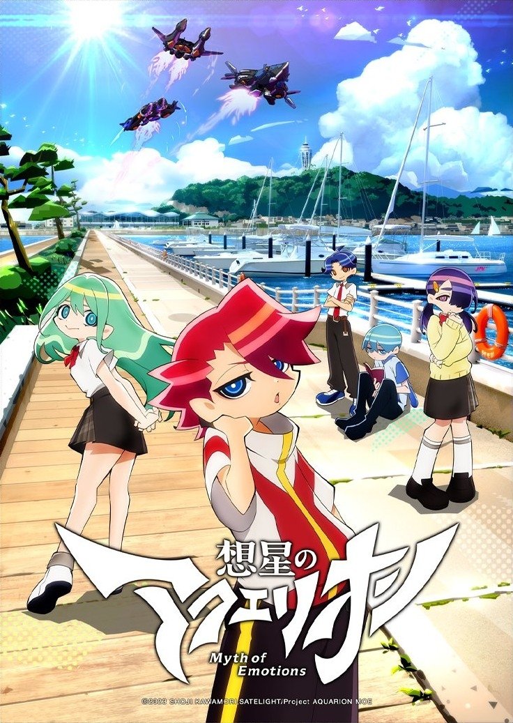 Poster de Temporada 4