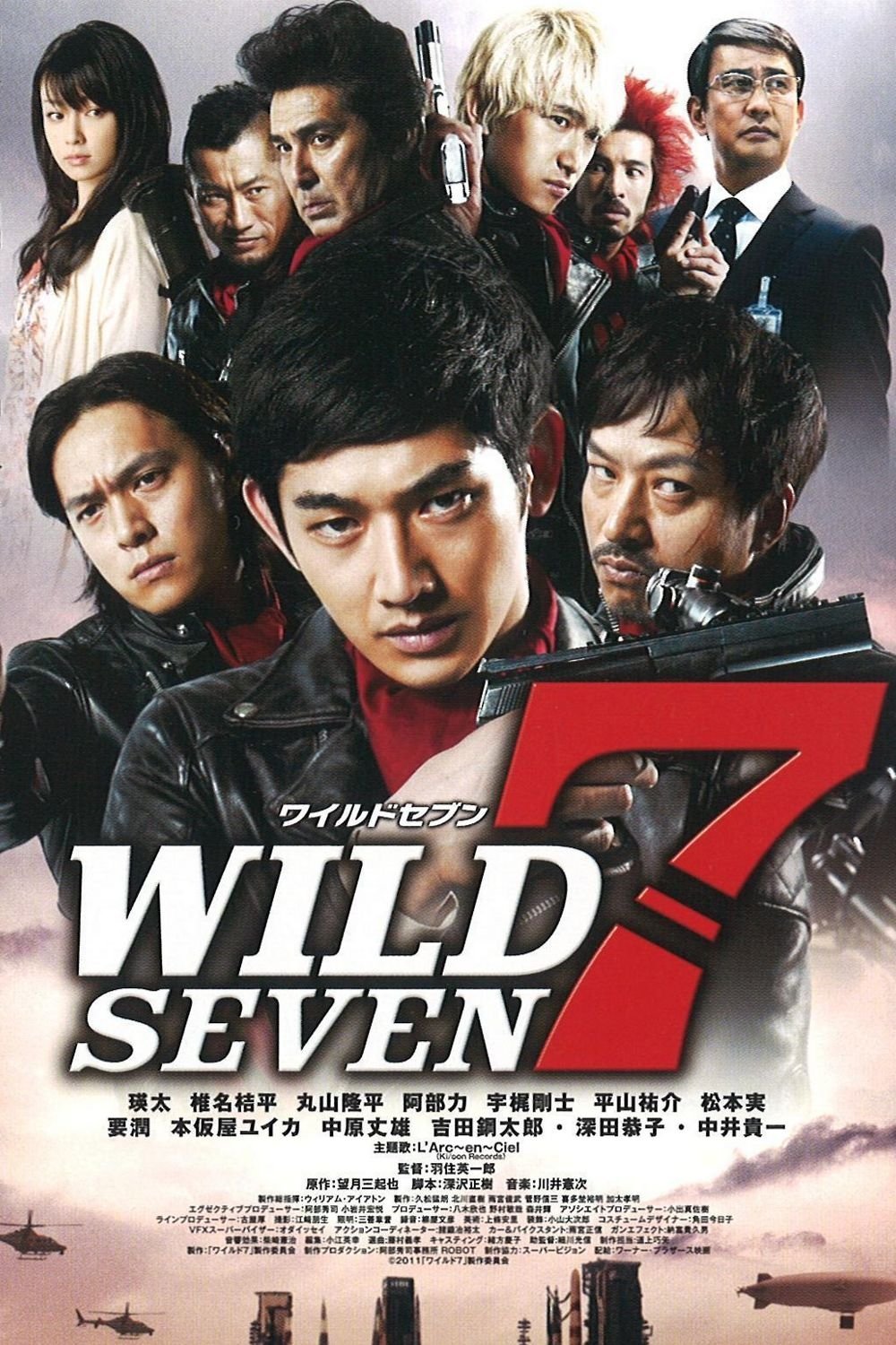 Wairudo 7 Wairudo 7