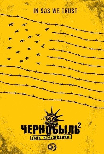 Poster de Temporada 2