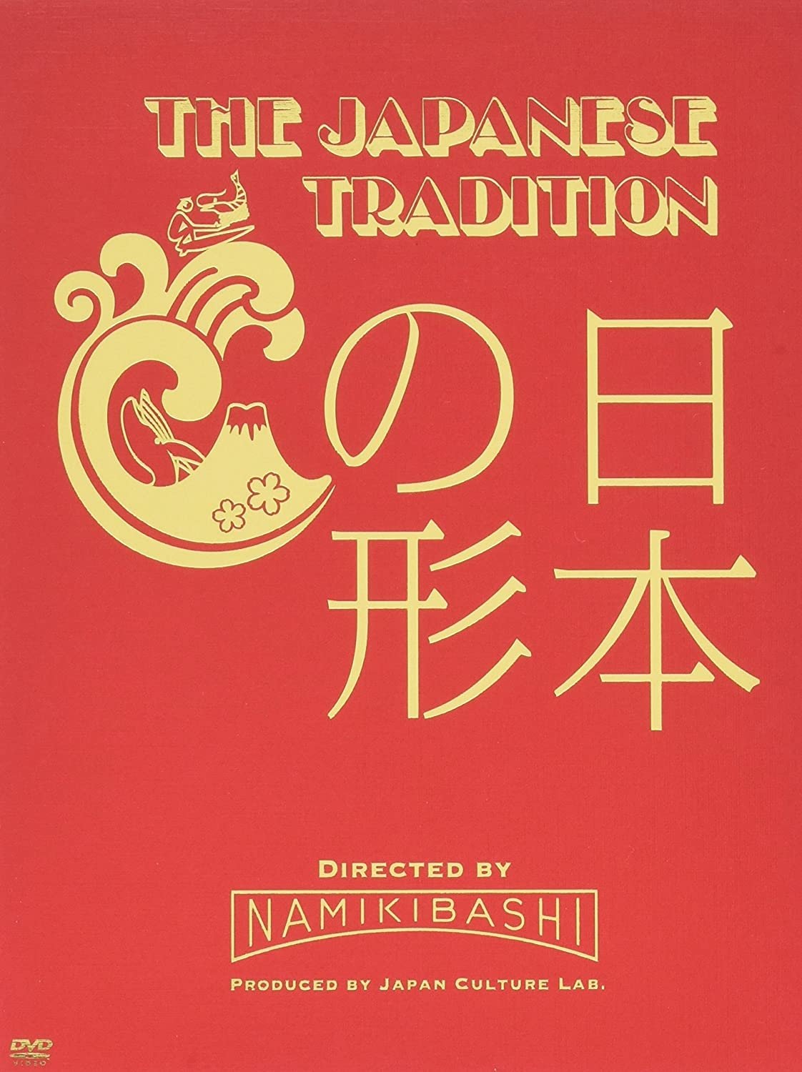 Poster de THE JAPANESE TRADITION ~日本の形~