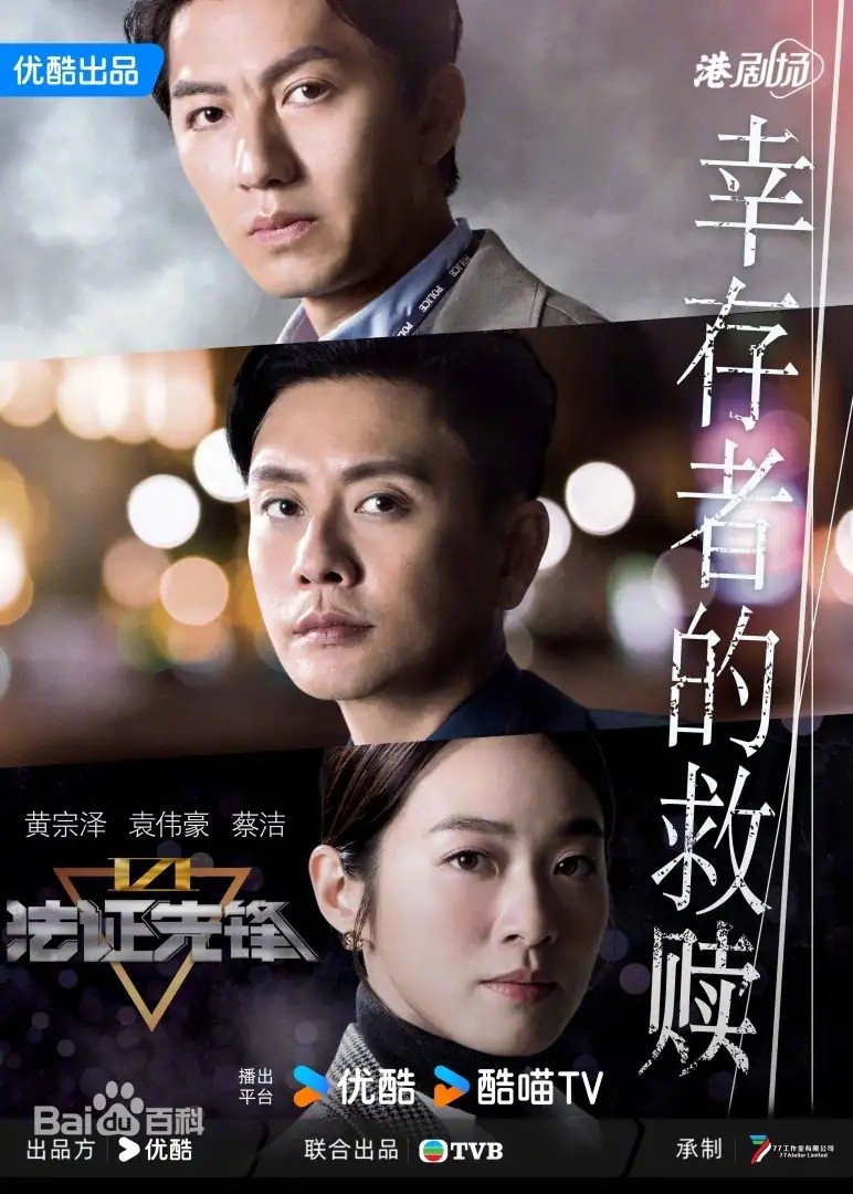 Poster de Temporada 6