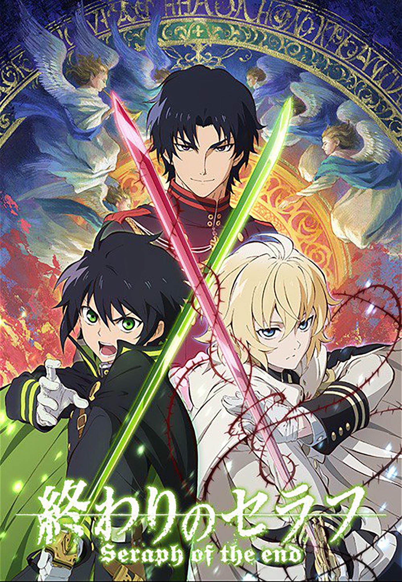Poster de Seraph of the End: Vampire Reign