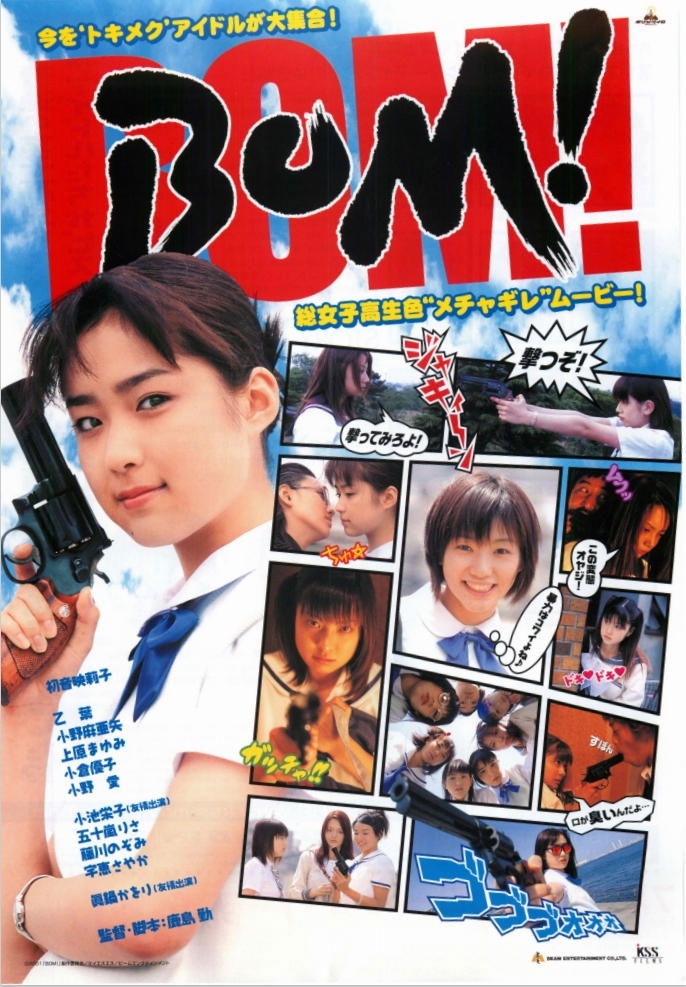 poster_Movie