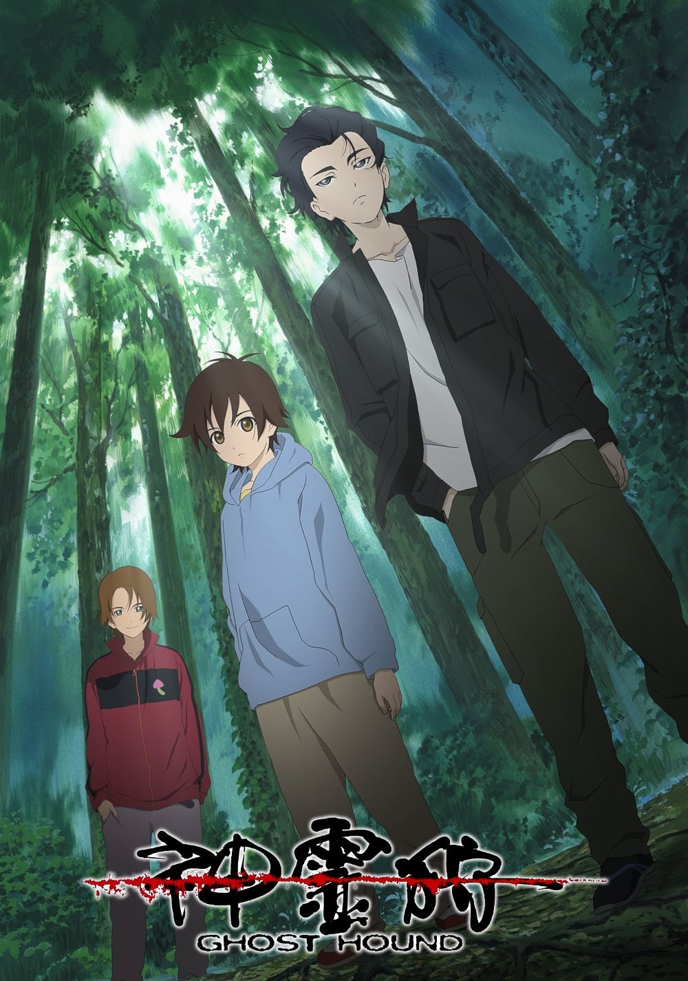 Poster de Temporada 1