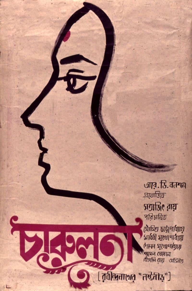 Poster de A Esposa Solitária