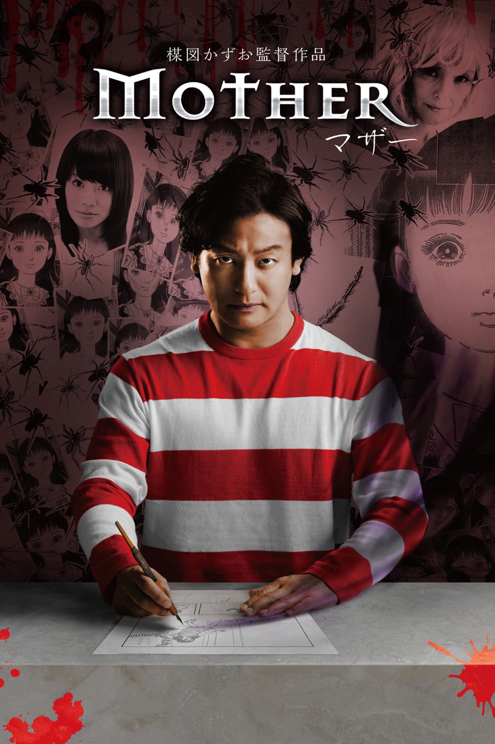 poster_Movie