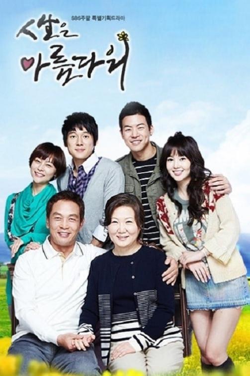 Poster de Temporada 1