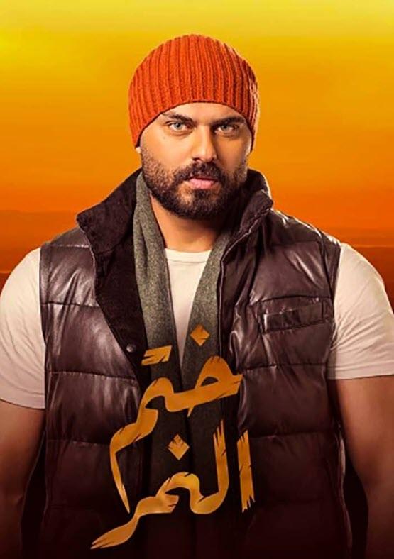 Poster de ختم النمر
