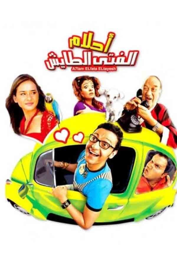 poster_Movie