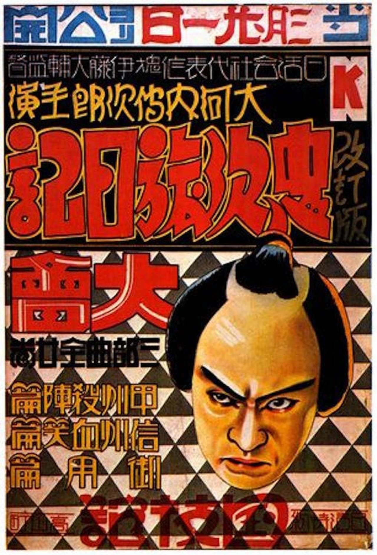 poster_Movie