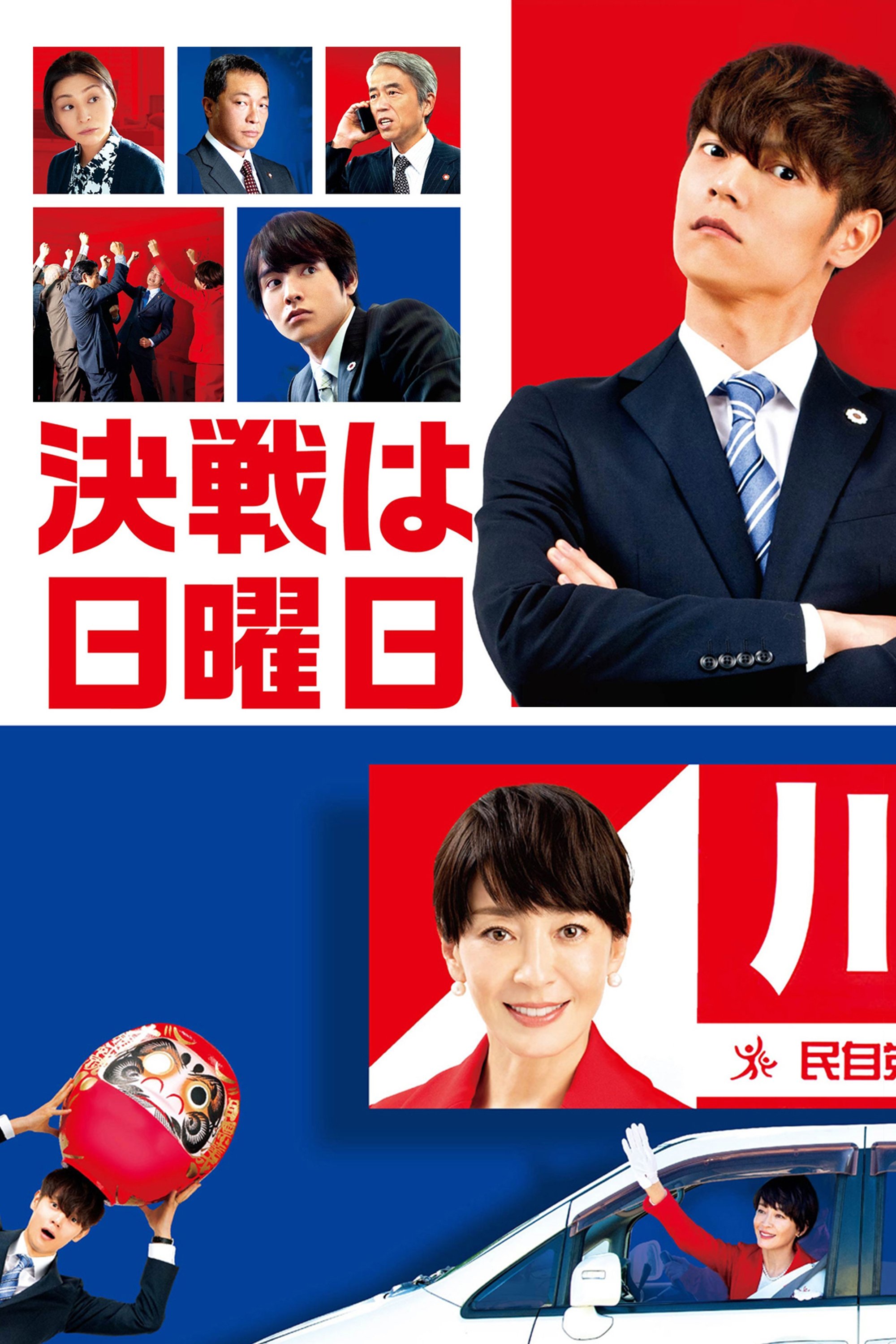 poster_Movie