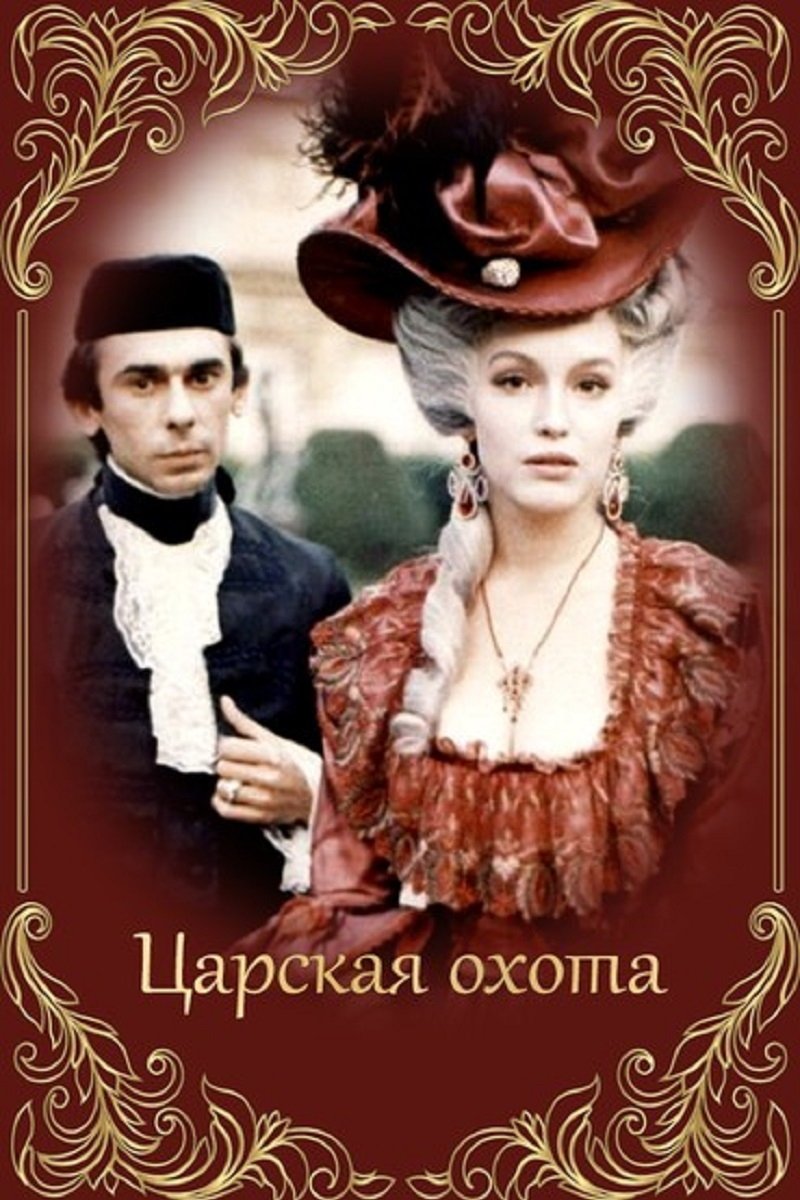 Poster de Temporada 1