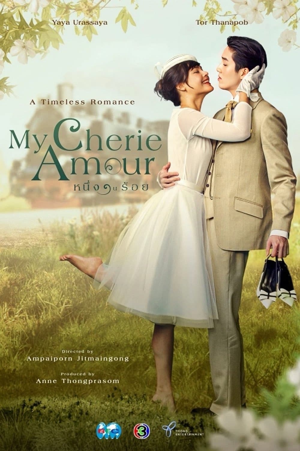 Poster de Season 1