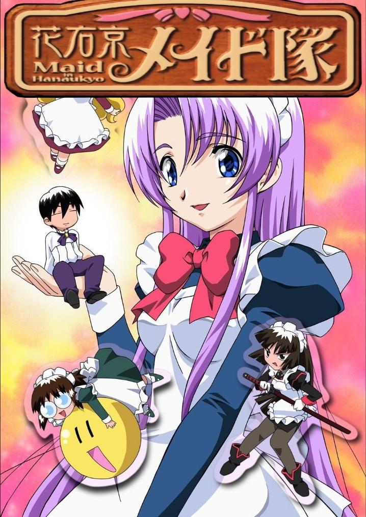 Poster de 花右京メイド隊