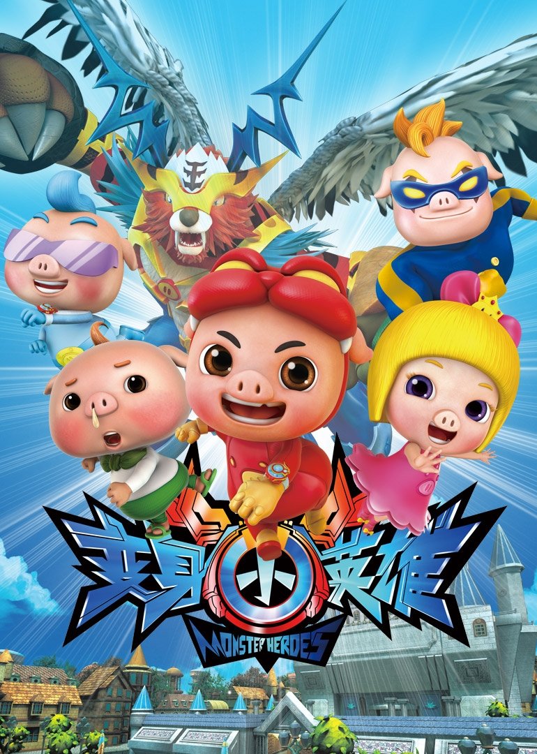 Poster de Temporada 7