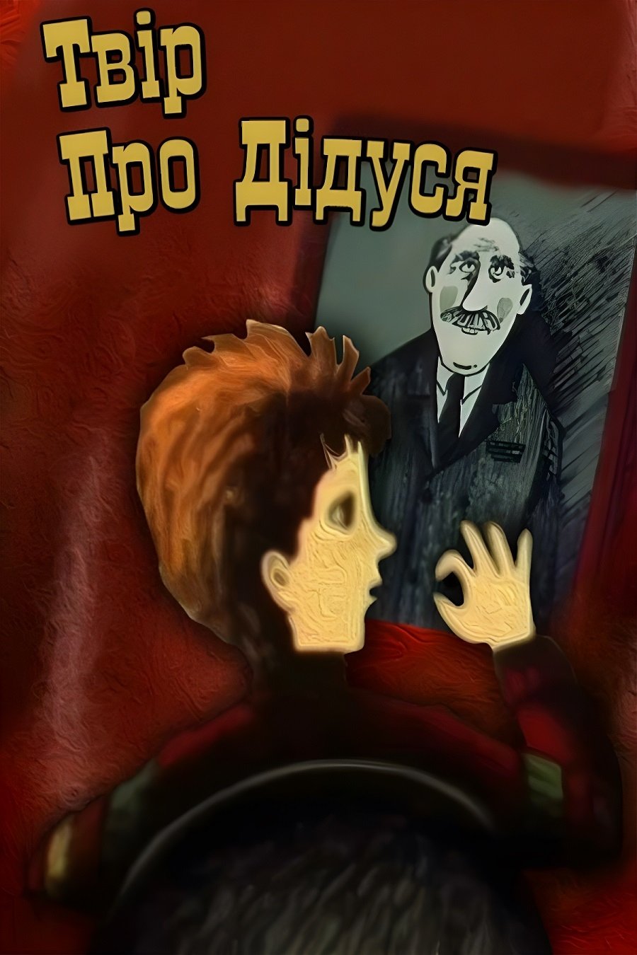 title