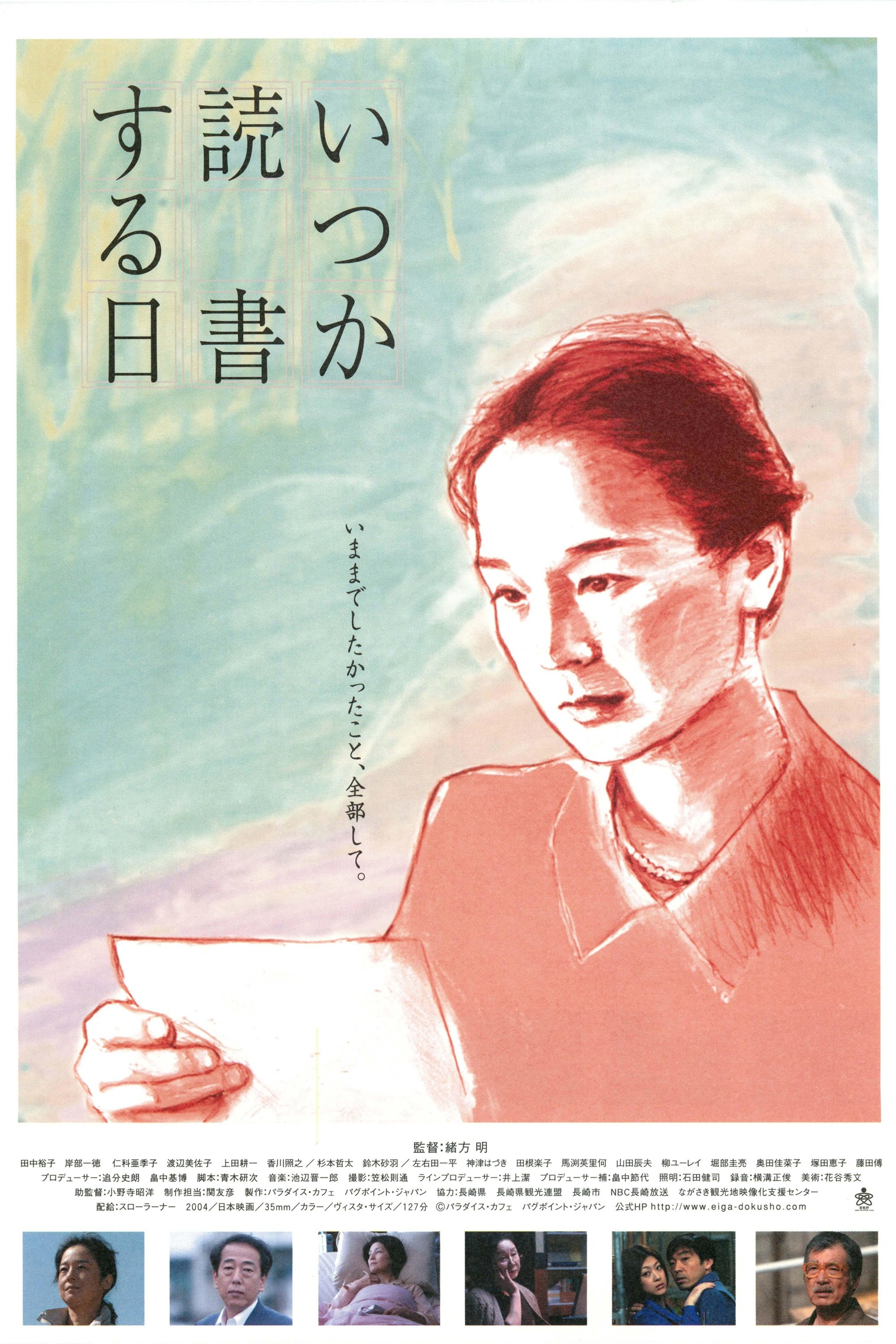 Poster movie