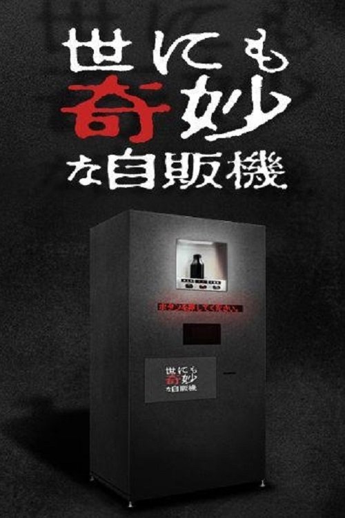 Poster de Temporada 38