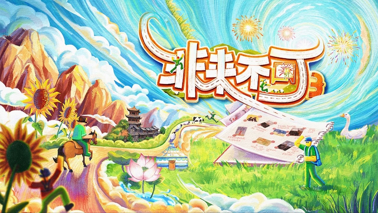 Cover of Young and Uncle Meet Here