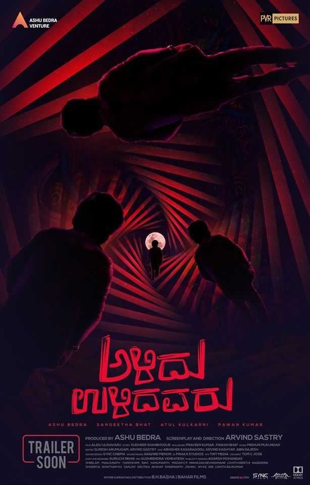 Poster movie