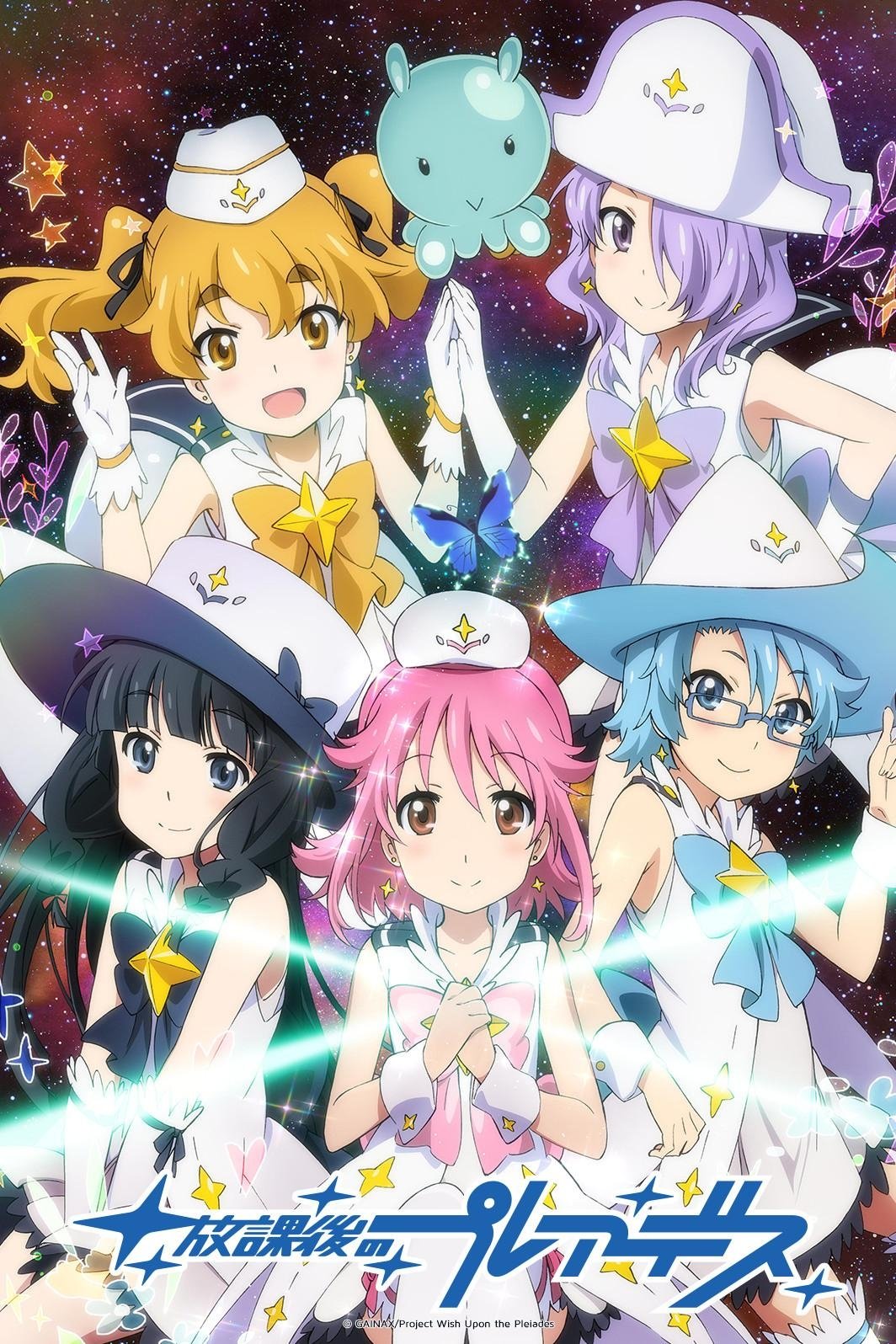 Poster de Houkago no Pleiades