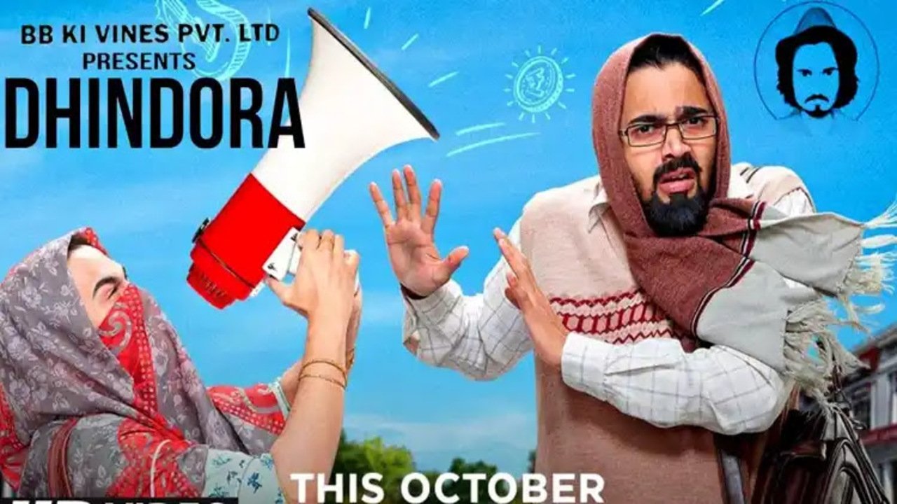 Dhindora