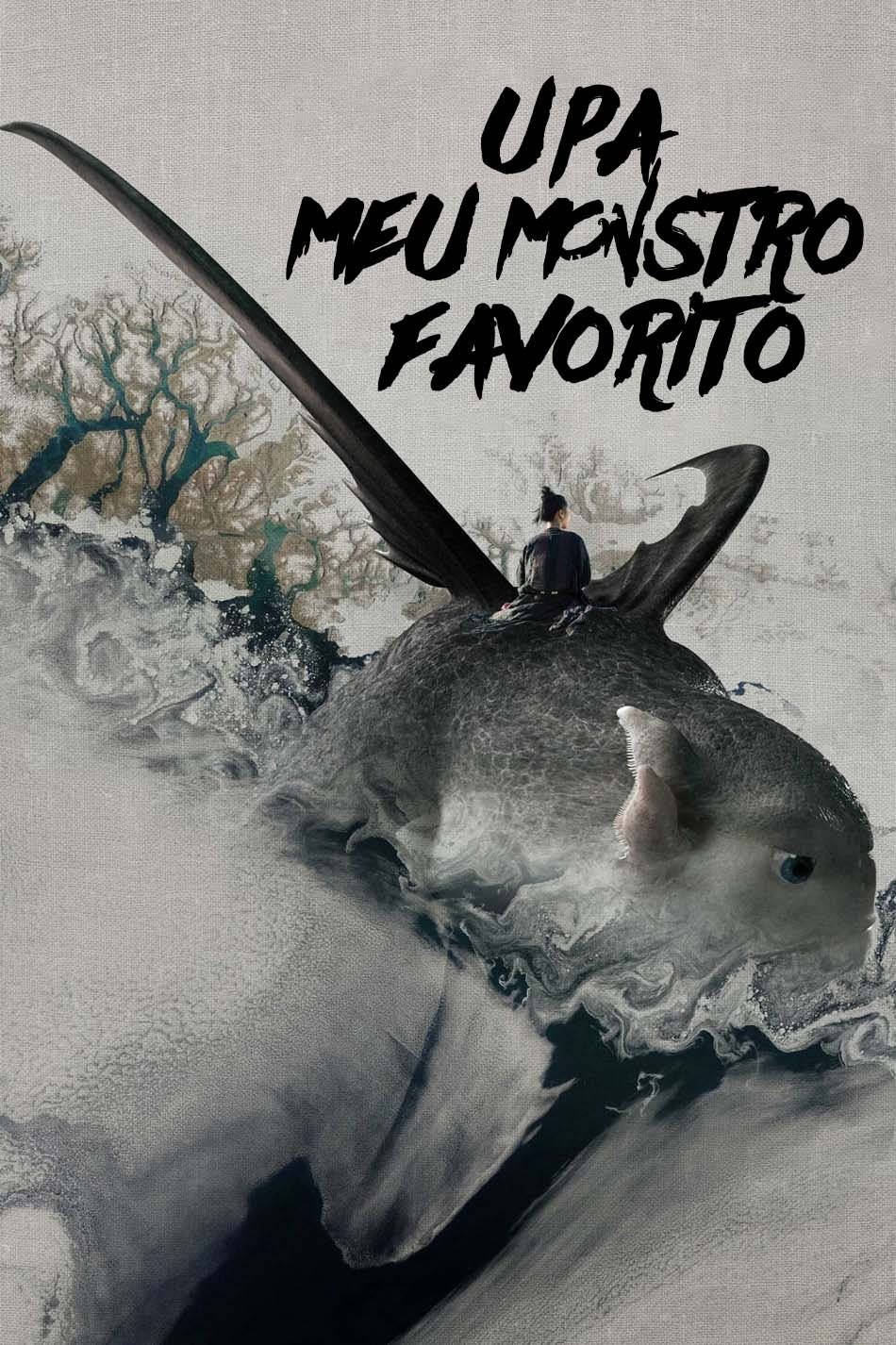 Poster de Upa – Meu Monstro Favorito