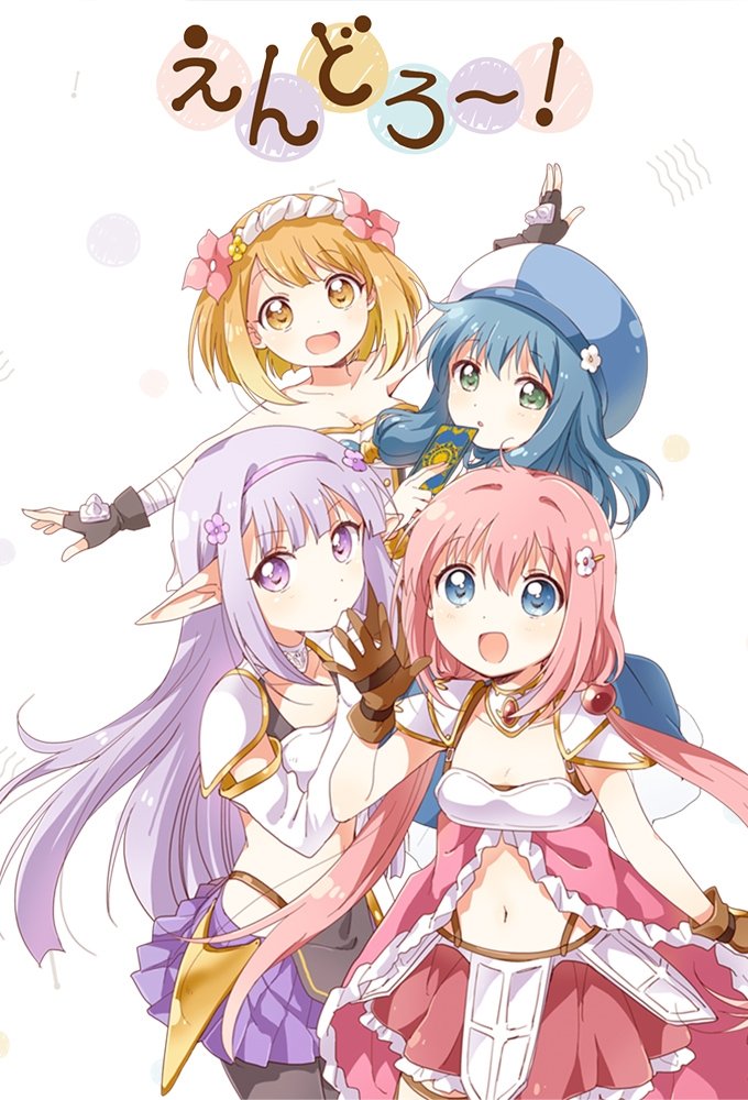 Poster de Endro~!