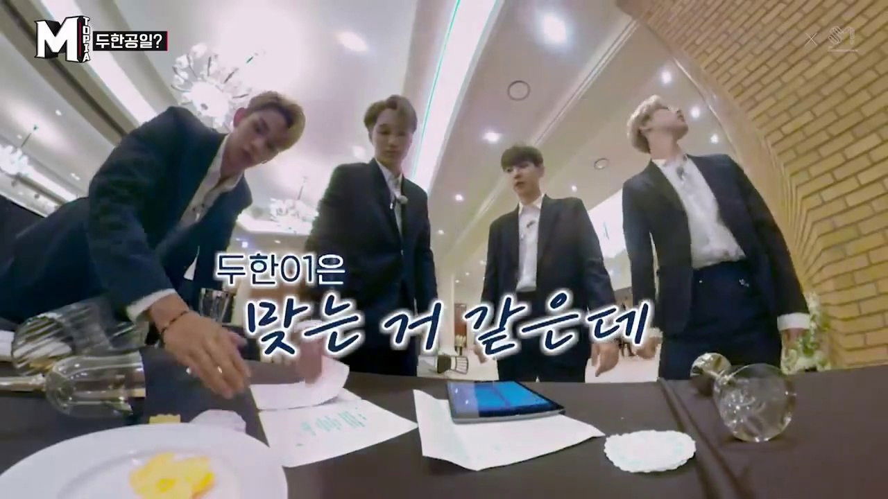 The Mysterious Invitation for SuperM