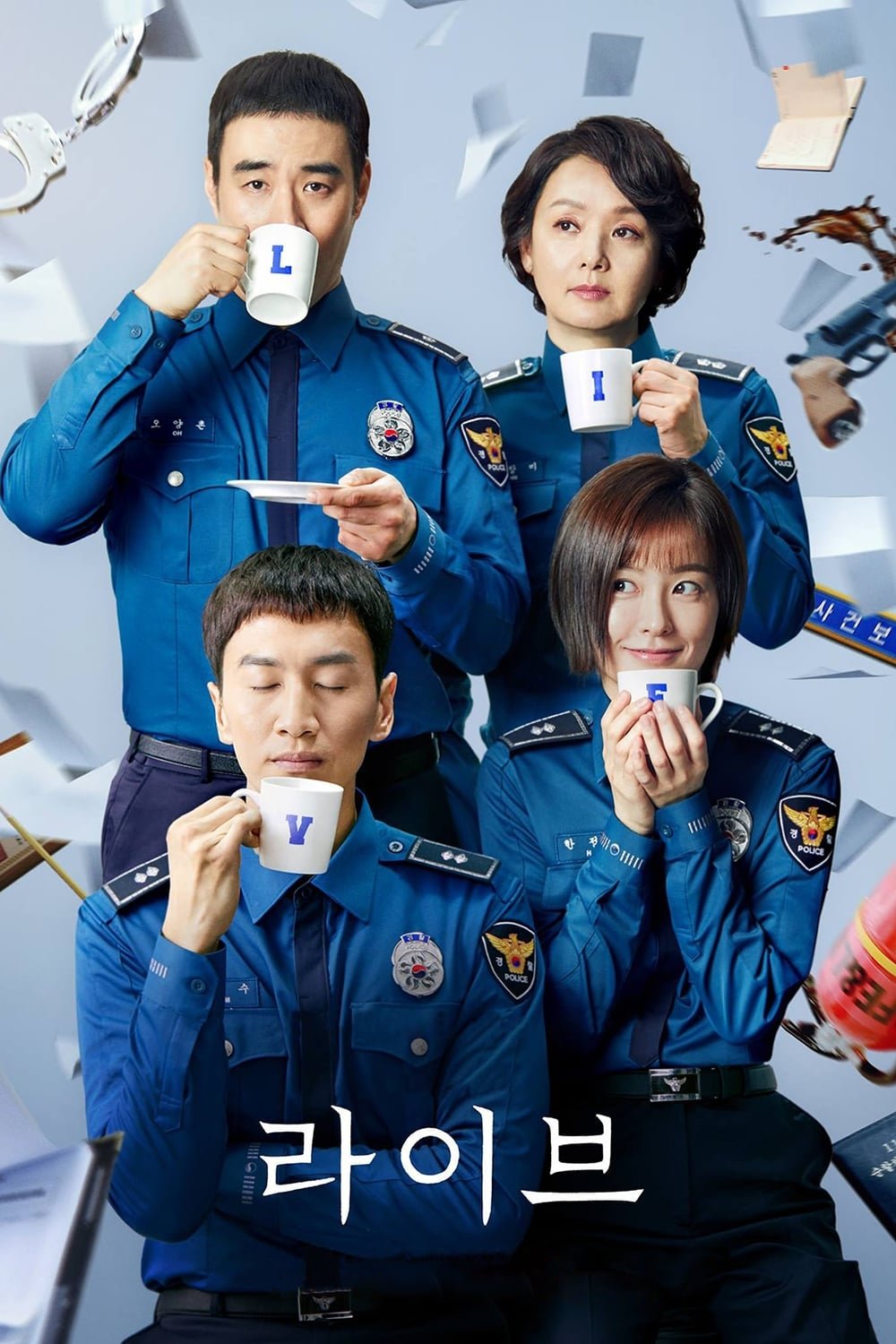 Poster de Temporada 1