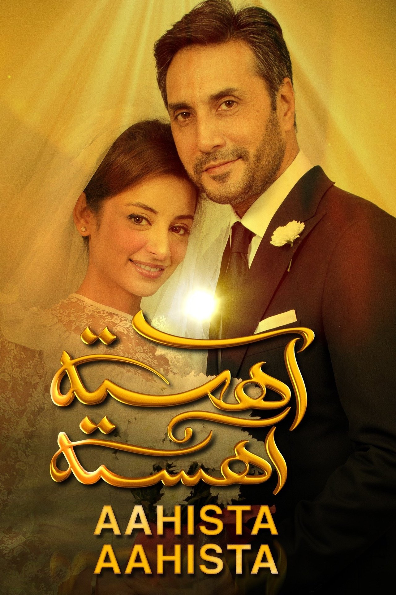 Poster de Aahista Aahista