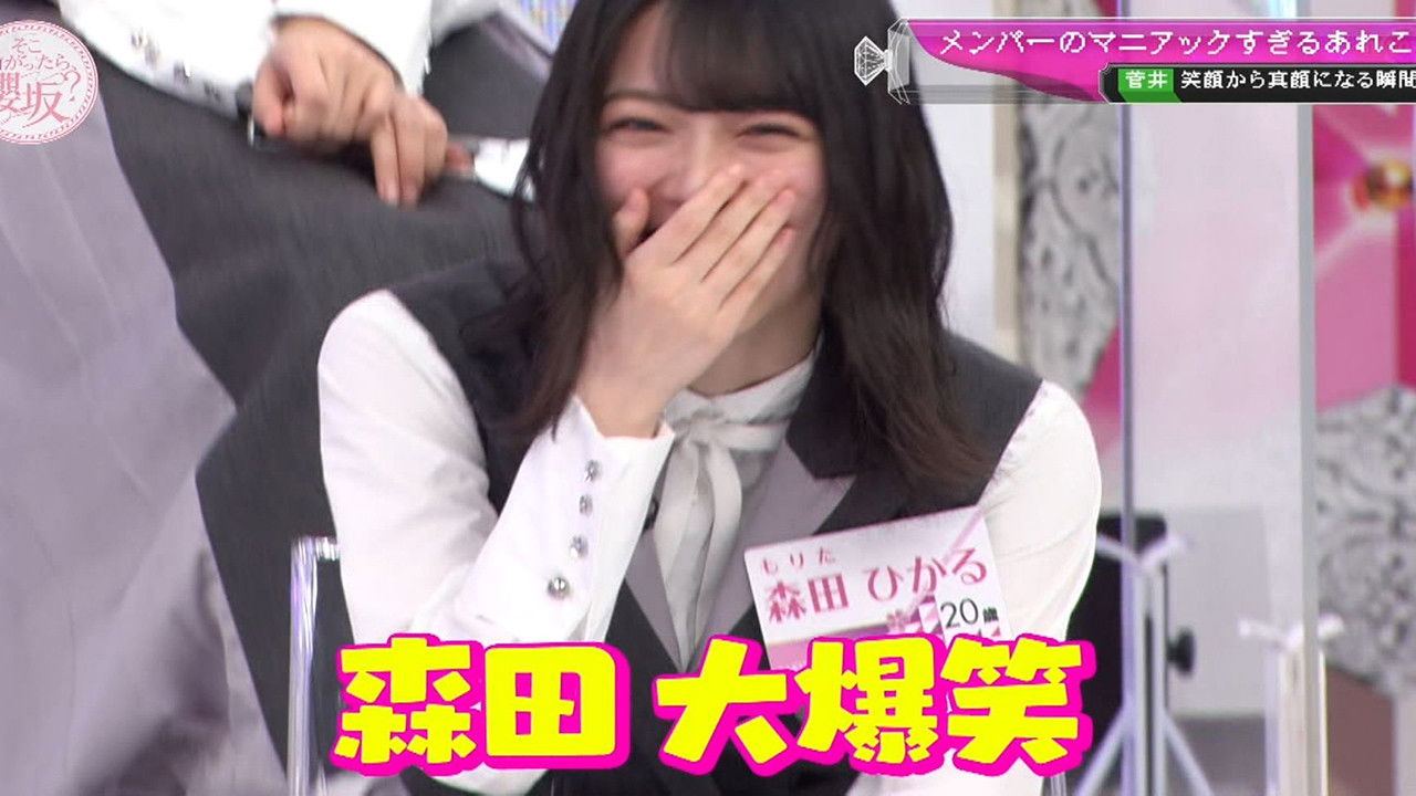 Get through it! Things only I am manically obsessed with!