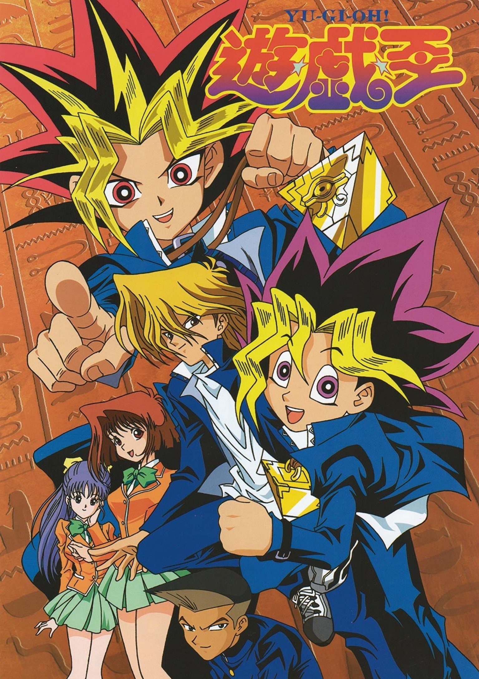 Poster de Temporada 1