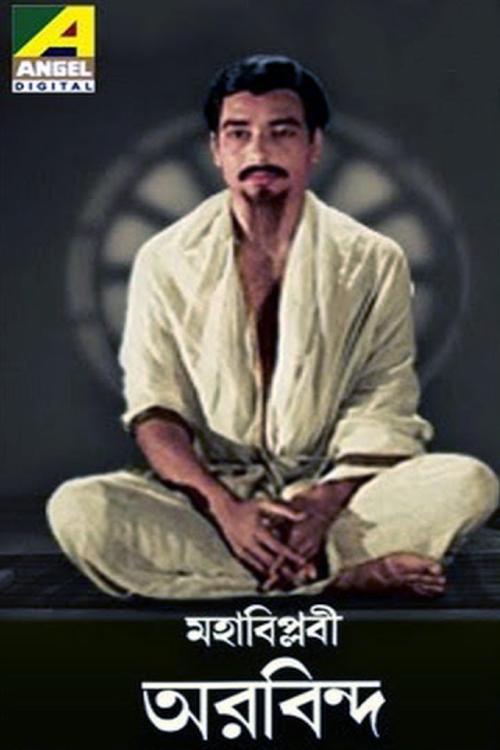 Poster de Mahabiplabi Aurobindo