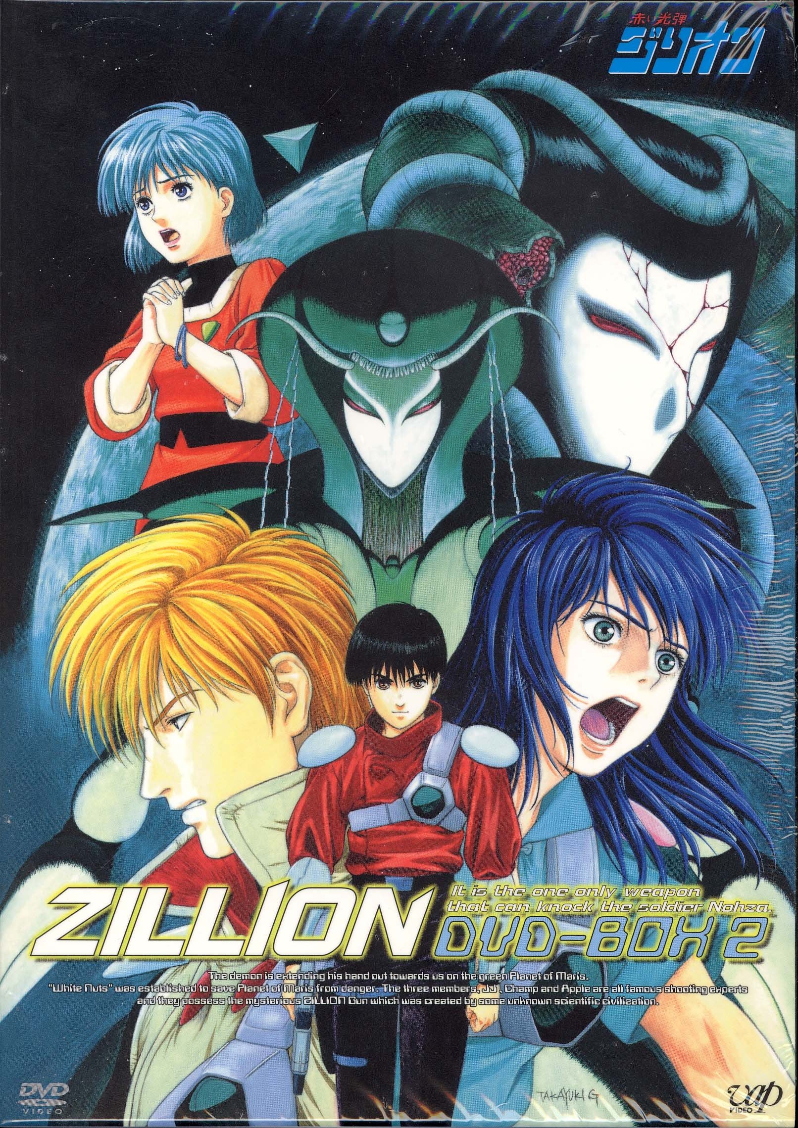 Poster de Especiais