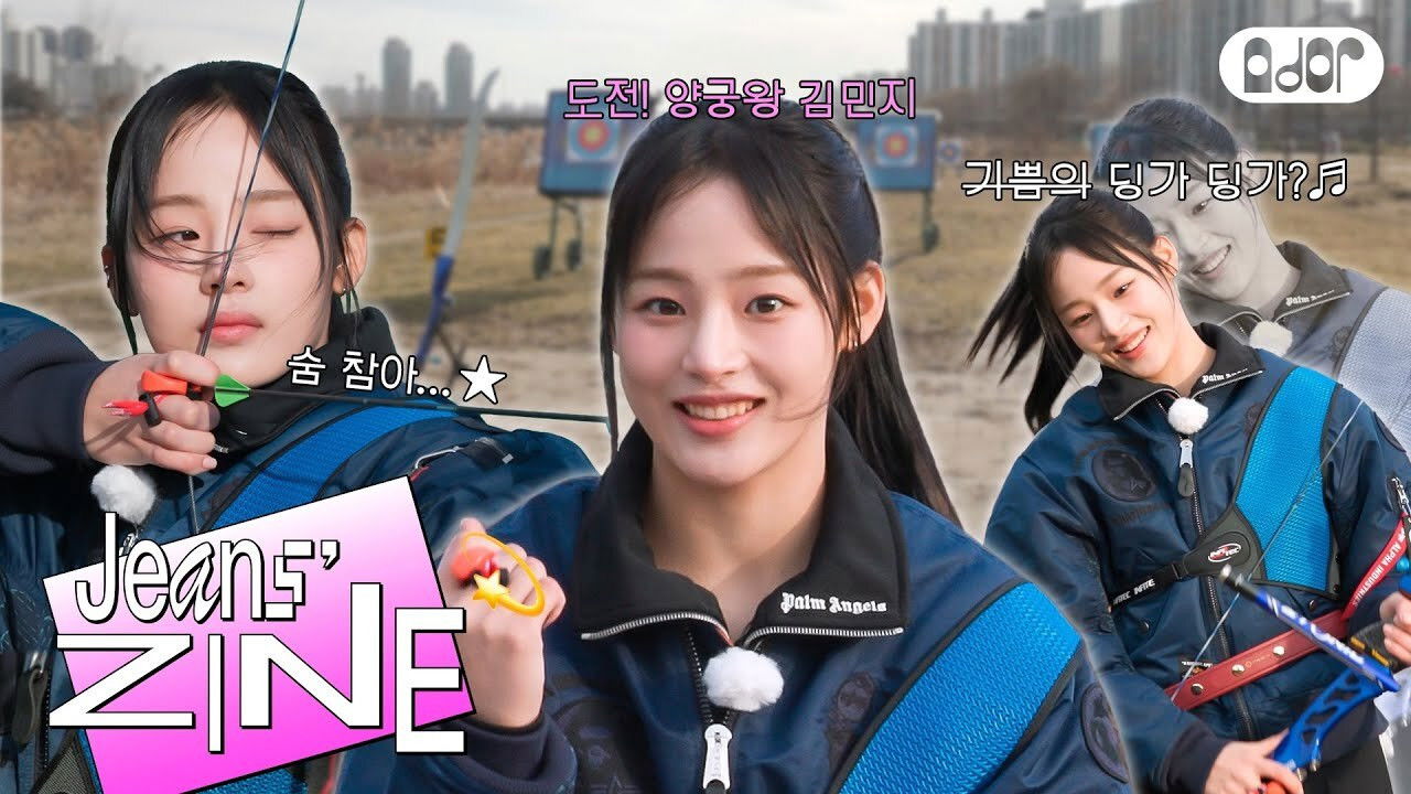 Shooting Star MINJI EP.2 | Take a Bow When Times Are Tough