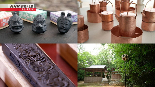 Design Hunting in Nara