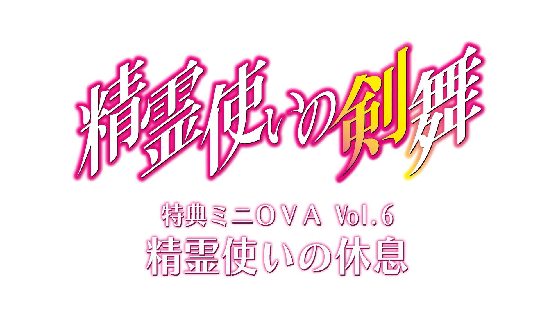 Elementarists on hollidays