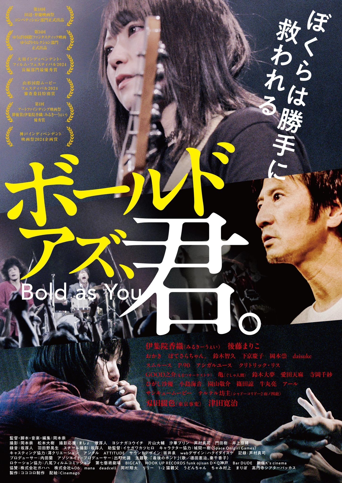 Bold as You