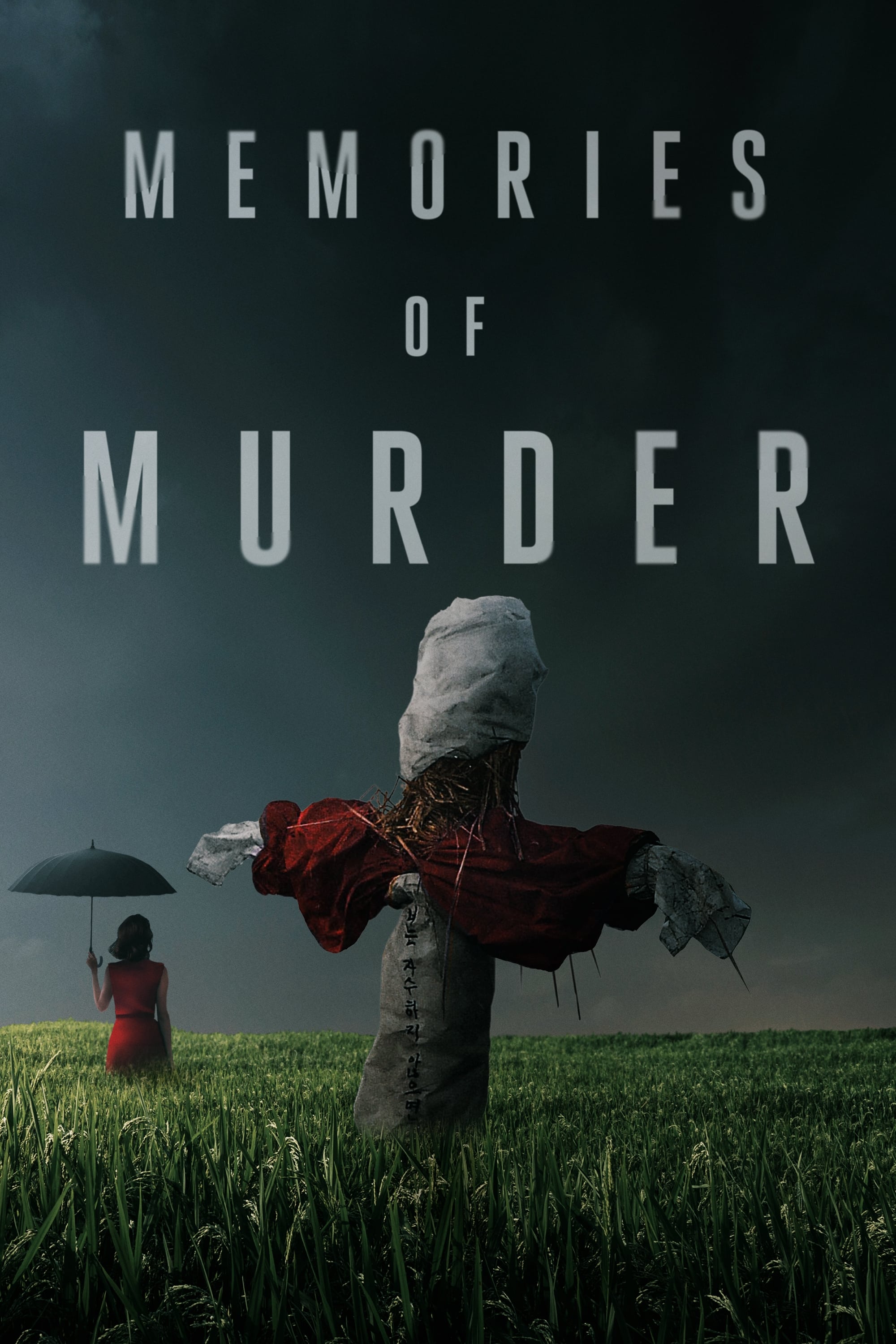 Memories of Murder banner