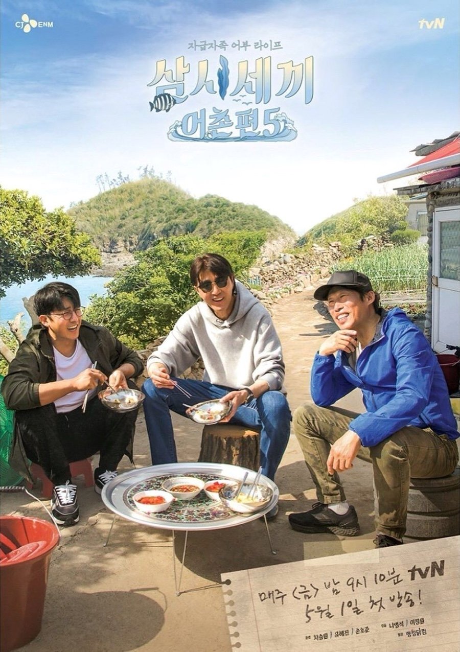 Poster de Temporada 5