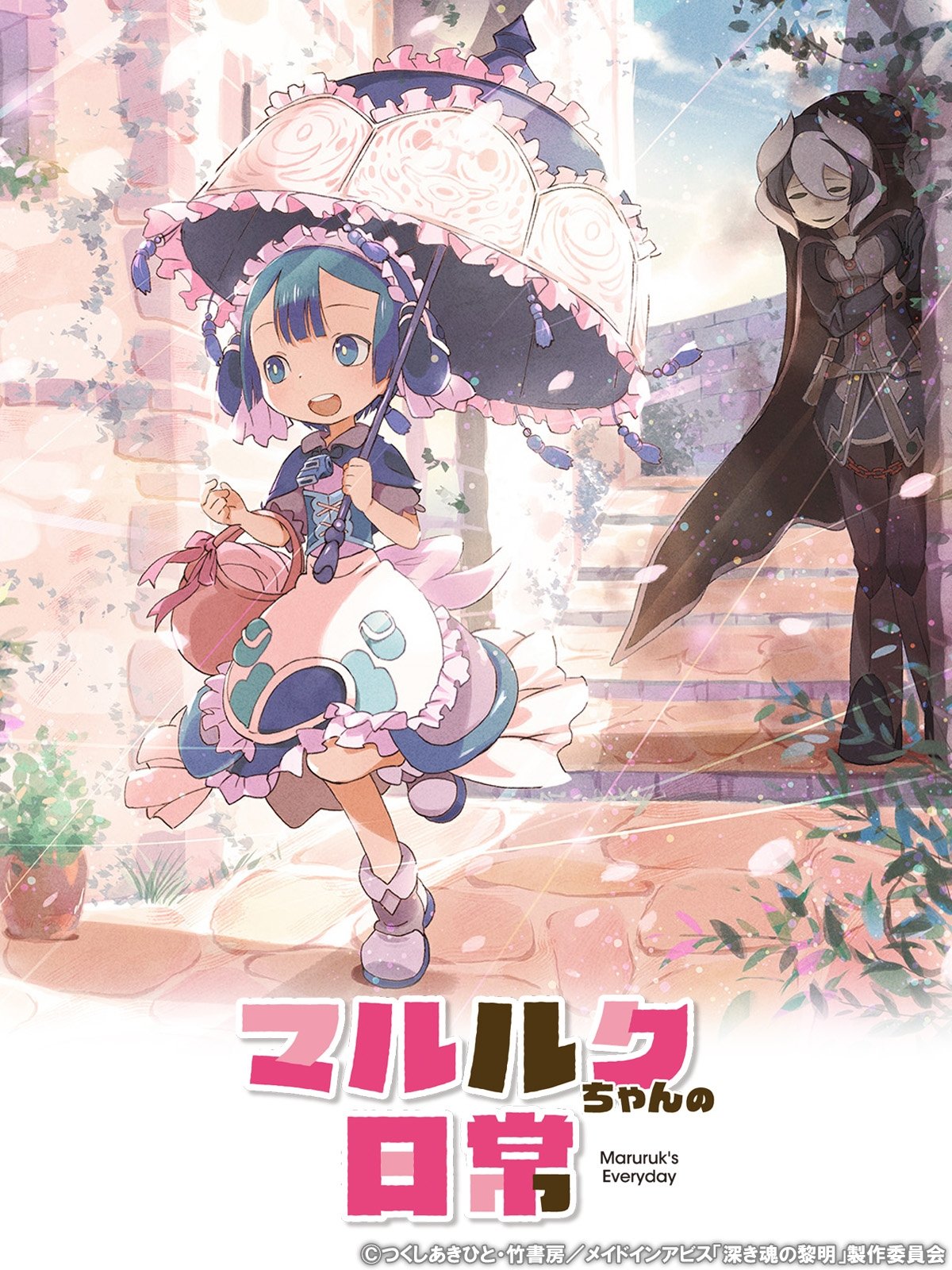 Poster de Especiais