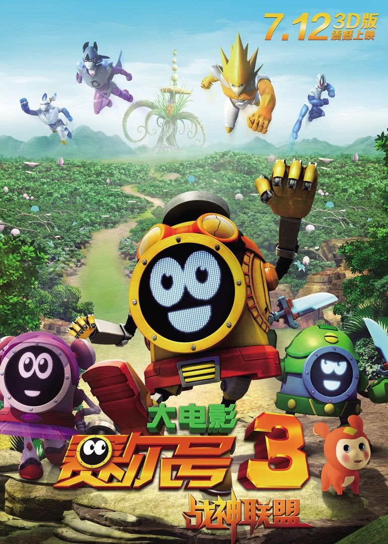 poster_Movie