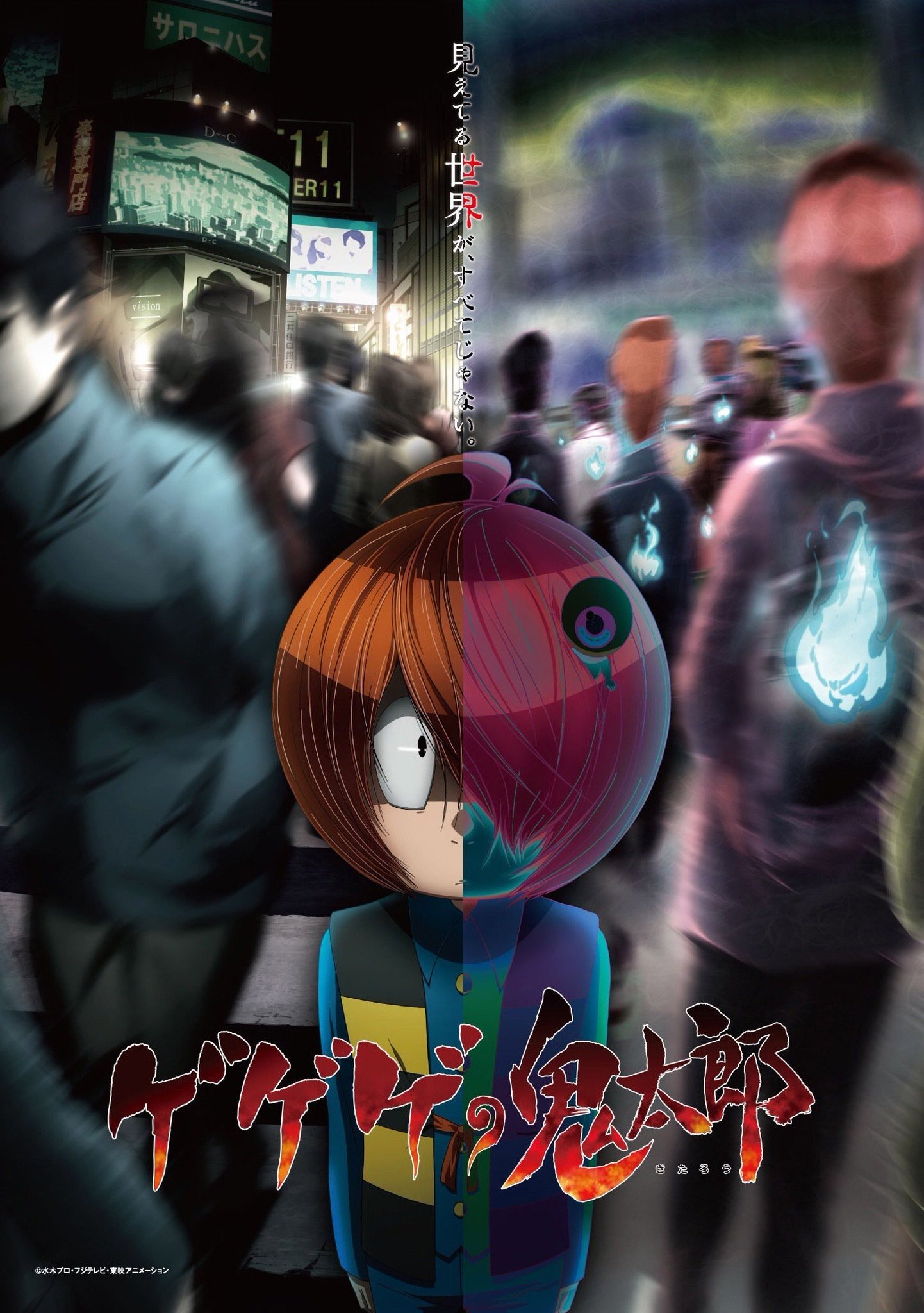 Poster de Temporada 1