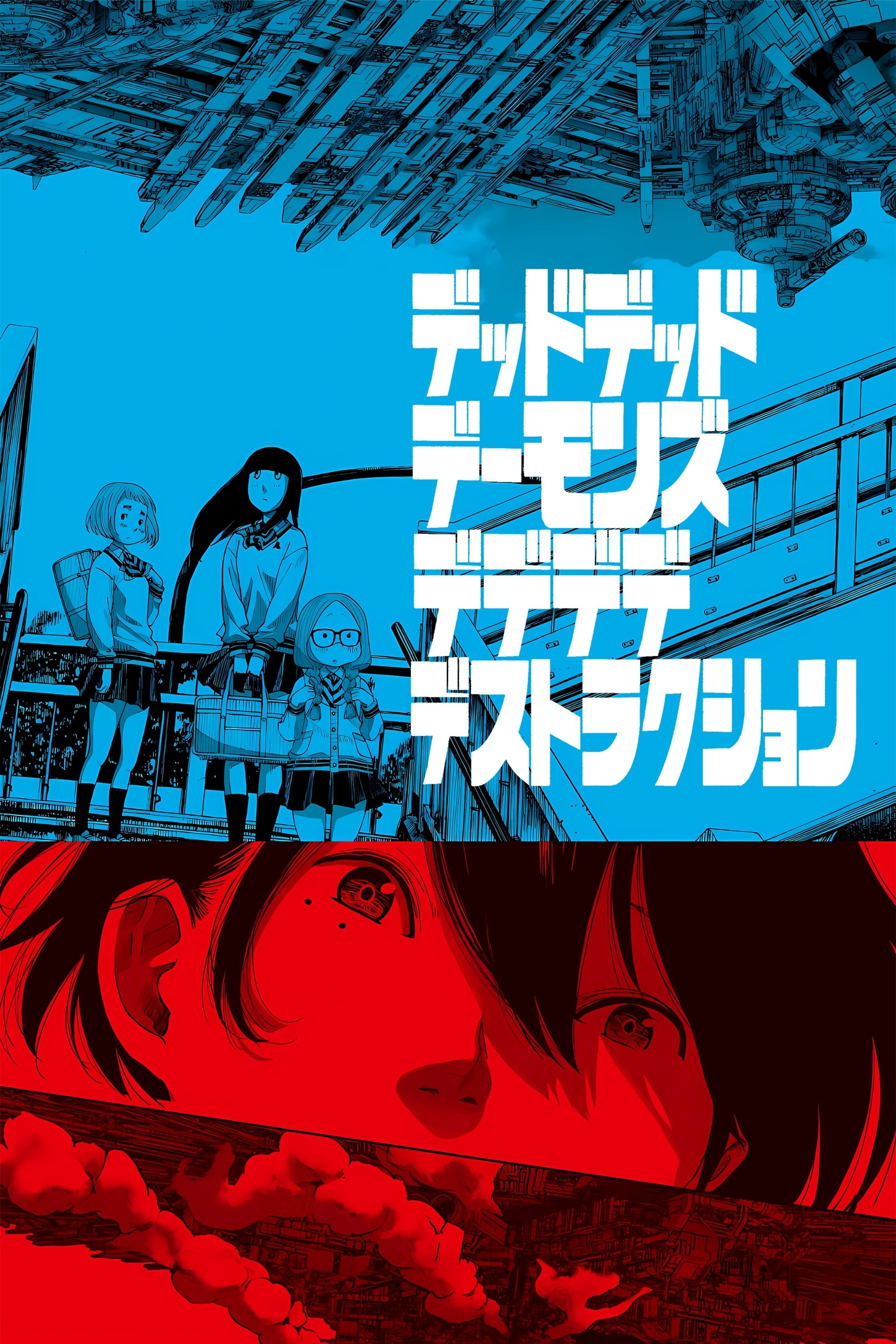 Poster de DEAD DEAD DEMONS DEDEDEDE DESTRUCTION