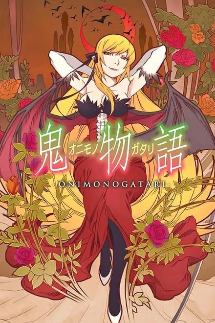 Poster de Temporada 7