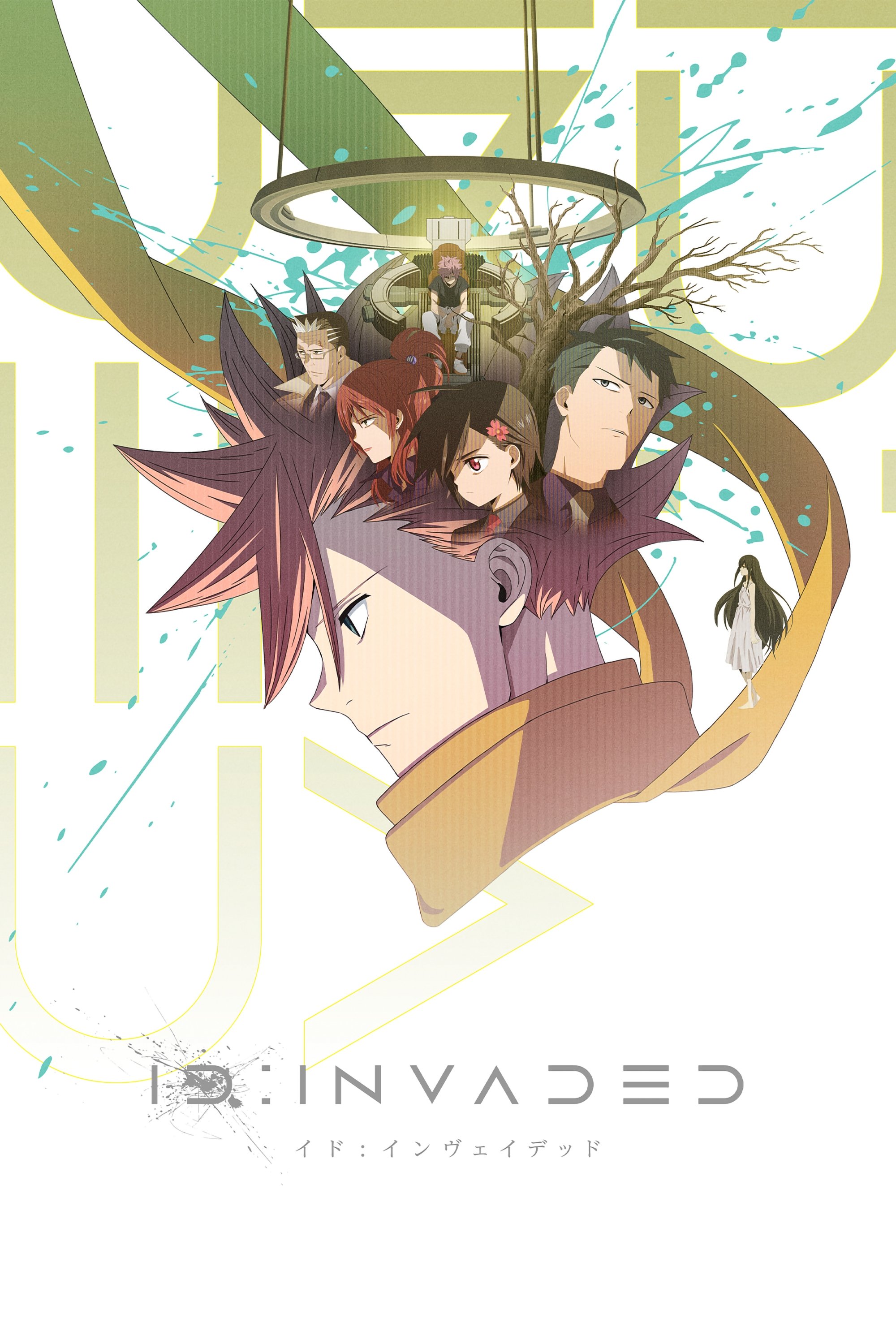 Poster de Temporada 1