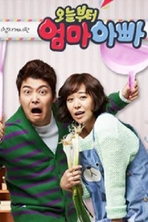 Poster de 오늘부터 엄마아빠
