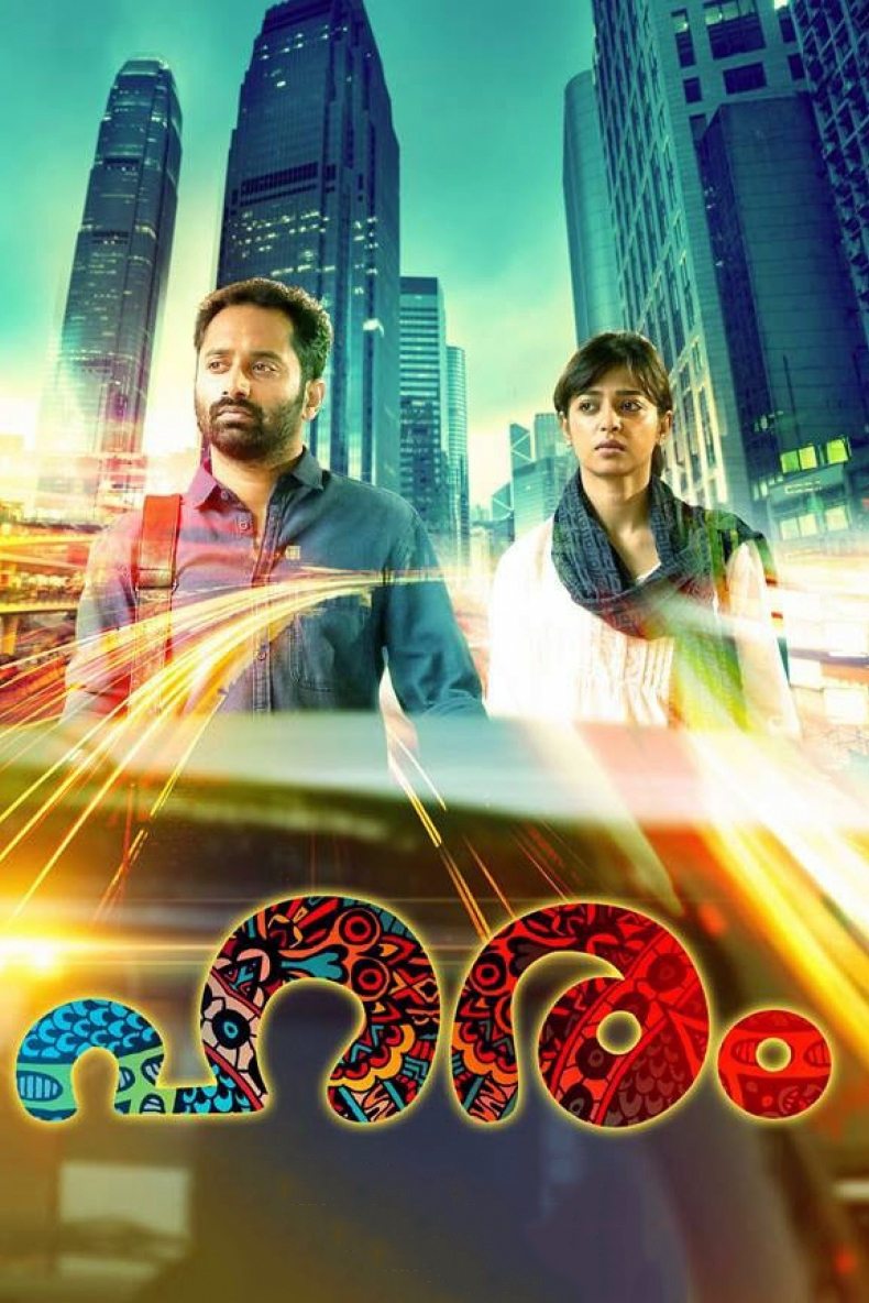 Poster movie