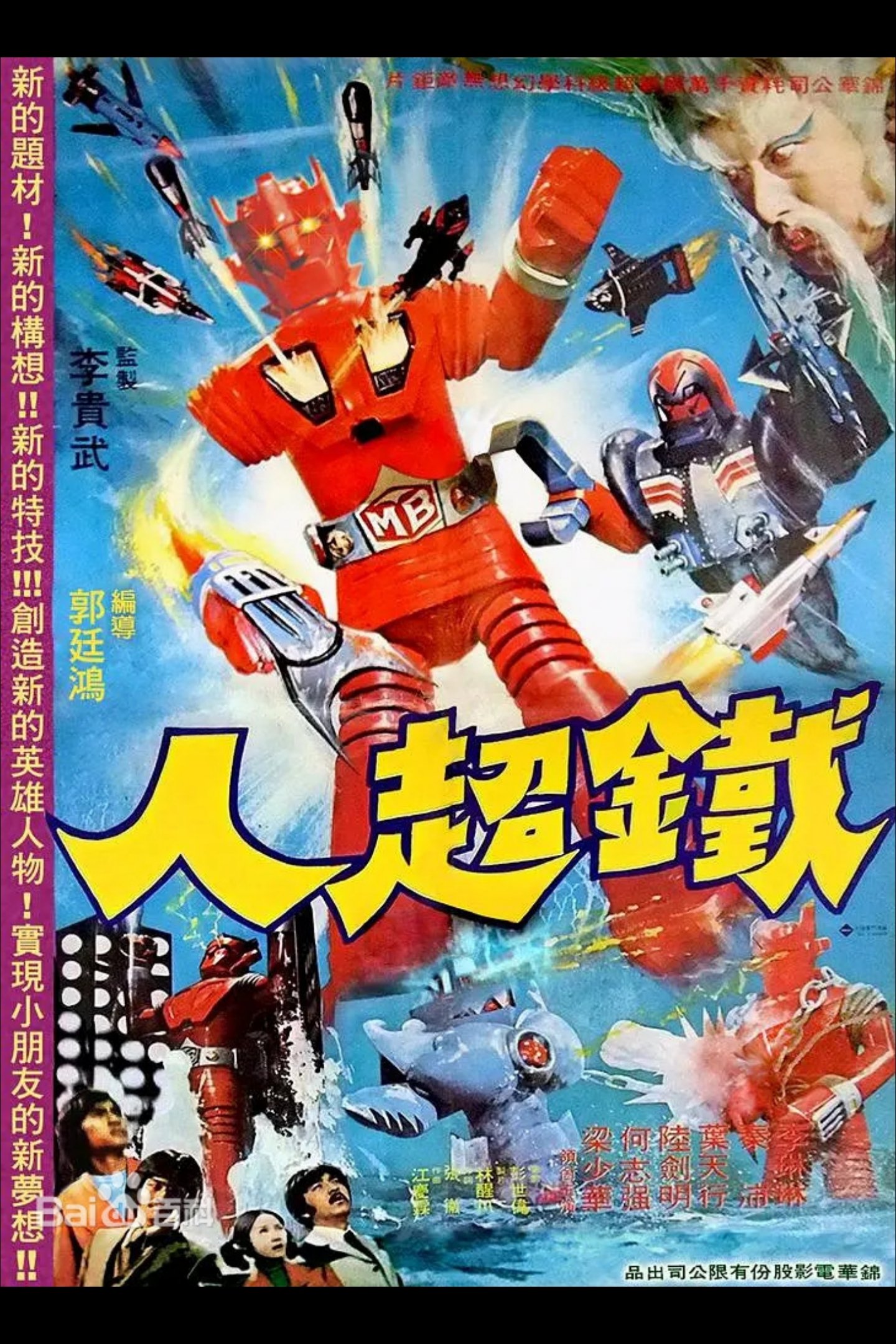 poster_Movie